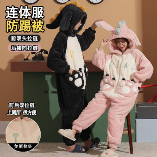 
Luechen couple one-piece pajamas female students in autumn and winter cartoon coral velvet plus velvet thickened home clothes men's loose coral velvet-YPF#3893# [zipper one-piece] M XL 170c women's style [weight 120-130Jin [Jin equals 0.5 kg]]