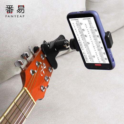 Fanyi Selfie Stand/Guitar A1P35-Ukulele Musical Instrument Headset Vertical Stable Mobile Clip Live Stand Shot 1 Guitar Selfie Stand + 4 Finger Sleeve + 2 Picks Default