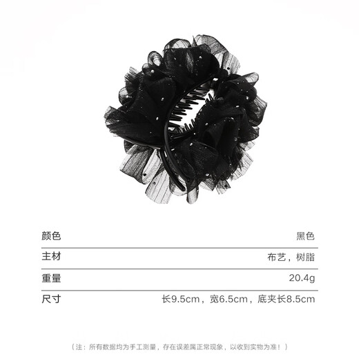 Chimera (CHIMERA) Fluffy Hair Volume Bow Ball Hair Clip Ponytail Clip Girl Birthday Gift