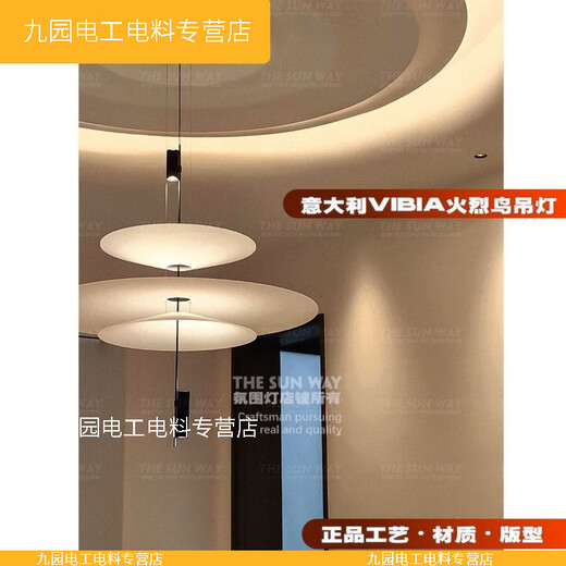 
XMSJ high-quality modern simple creative disc living room flamingo study art personalized dining room Nordic restaurant chandelier reinforced 15604 floor diameter 70CM full light