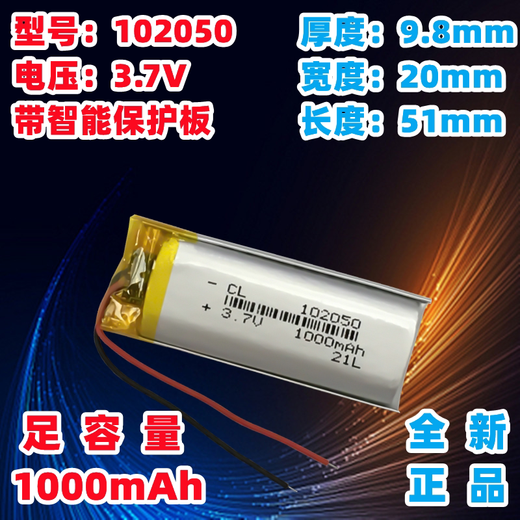 602248 Polymer Battery Cell Diy Bluetooth auriculares Vimaitong 1098A Litio incorporado 3.7V Dot Lectura de la pluma Burgundy 502560-900 mA