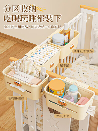 Crib storage hanging basket bedside bedside baby changing table side diaper storage bag hanging bag cream color - three-in-one hanging basket tissue/wet wipes/storage