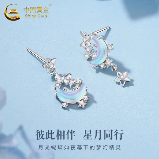 CHINA GOLD S925 Silver Monthly Butterfly Earrings Women's Cool Feeling Star Moon Earrings Valentine's Day Birthday Gift for Girlfriend Delivery Today/Next Day Monthly Butterfly Earrings