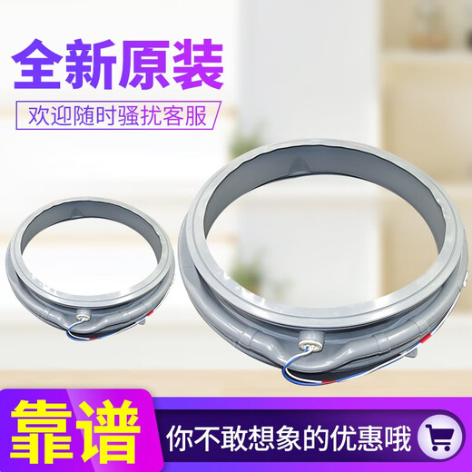 接运猫三星滚筒洗衣机门封圈密封圈ww60j5280hs5283jw6210dsdwdx98a 全新不退货