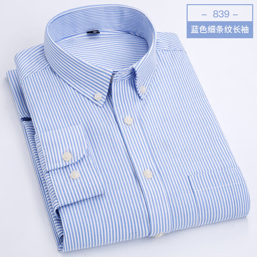 
Men's Oxford Spinning Long Sleeve White Shirt Spring and Autumn New Korean Style Fashion Casual and Evergrande Blue Shirt Base 829-Naru Blue 5XL (44)