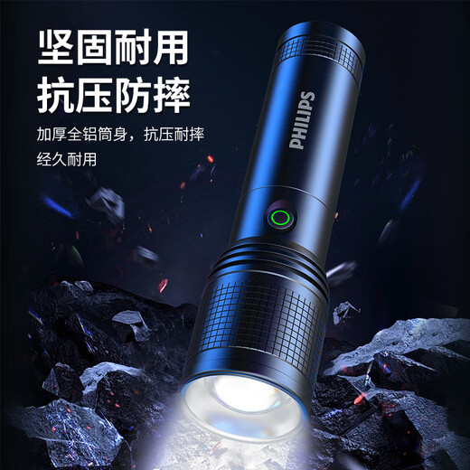 
PHILIPS Philips new aluminum alloy zoom strong light flashlight long-range rechargeable long battery life outdoor multi-function easy to port IP44丨Cable zoom-SFL6168