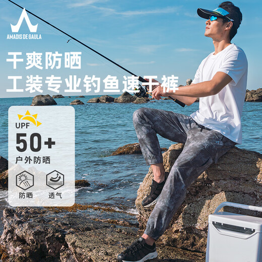 
AMADIS DE GAULA Fishing Summer Fishing Pants Breathable Quick Drying Pants Men's Fishing Suitable Phantom Green XL