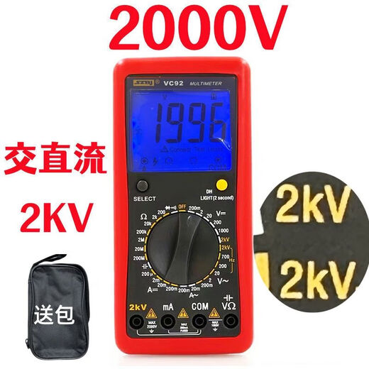 万用表交直流电压2000V伏VC92数字大屏幕万用表 矿用高压测2K多功能 川宇交直流2000V万用表9905T