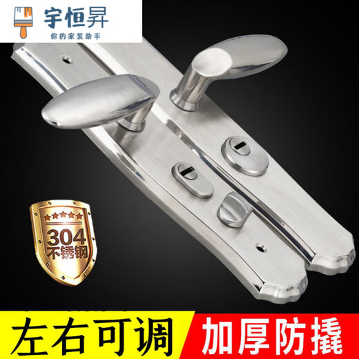 
Vinoa security door 304 handle universal stainless steel panel entry door door lock handle thickened lock handle 12798 304 stainless steel [1.0 thickness] adjustable left and right Stainless steel panel [7 cm thick door] does not include lock