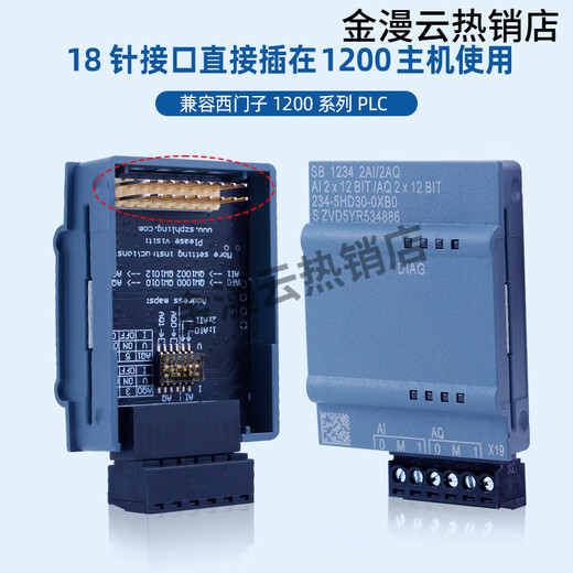 Inländische kompatible S71200PLC -Signalkarte CB1241RS485 Kommunikationsmodul SB1222SB12214DI SB12342AI1AO [Analogische Menge 2 in 1