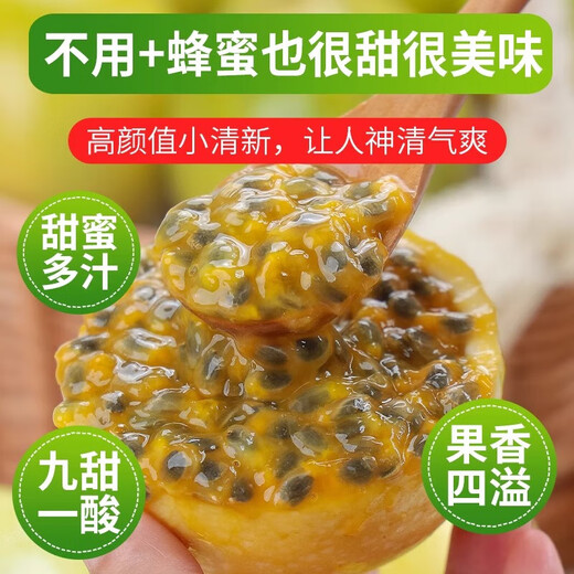 Guangxi Qinmi No. 9 Golden Passion Fruit Wancheng Seasonal Fresh Large Fruit Huangpiguo Milk Tea Shop Fruit 1 Jin Jin is equal to 0.5 kg, about 11-17 pieces, single fruit 30-45g