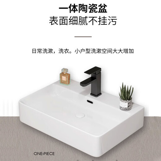 约龙小户型洗脸盆柜组合卫生间洗手盆浴室柜挂墙式一体陶瓷洗漱台面盆 4837 盆柜+龙头
