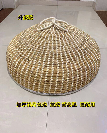 
Household high-arch handmade reed grass weaving six, seven, eight seal iron pot, wood pot, steaming pot, hot pot, stove, fish table, straw hat cover, 7374cm unpacked