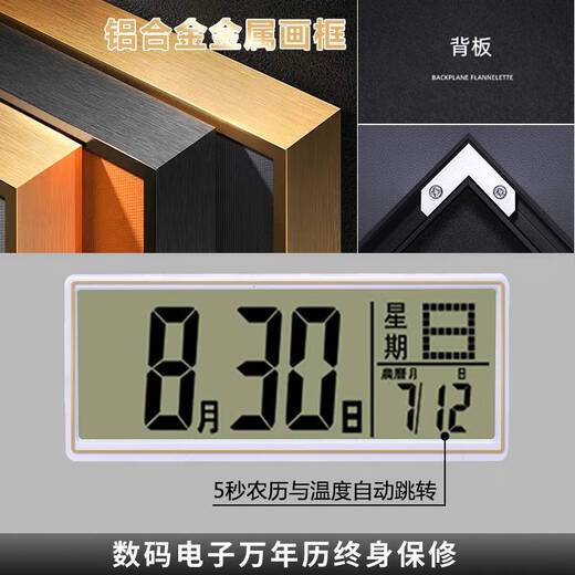 山头林村万年历电表箱装饰画带钟表免打孔配电箱遮挡箱现代简约电子钟挂画 PD1381光明 45*35电表箱尺寸不能超过35x25