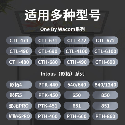 Wacom原装数位绘图板连接数据670/671/472/672/690/6100/460/660USB线 CTL680/CTH680向左 1.5米非 150x0.3cm