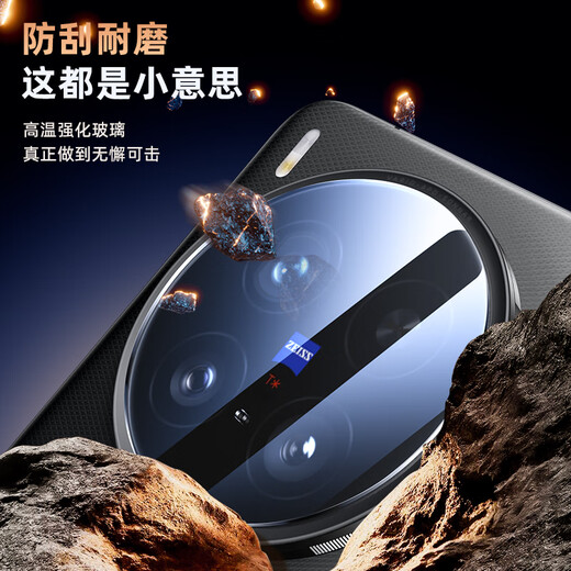 毕亚兹【HD增透2片】适用vivo X200 Ultra镜头膜 x200ultra手机后摄像头保护贴膜钢化玻璃无损像素 JM653