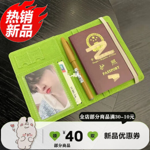 Cara Passport-Clip mit hohem Erscheinungsbild und niedlicher Reisetasche Multifunktion tragbar gestohlene grüne Spotpreis sofort, in Sekunden verschifft, in Sekunden verschifft, verschickt in Sekunden