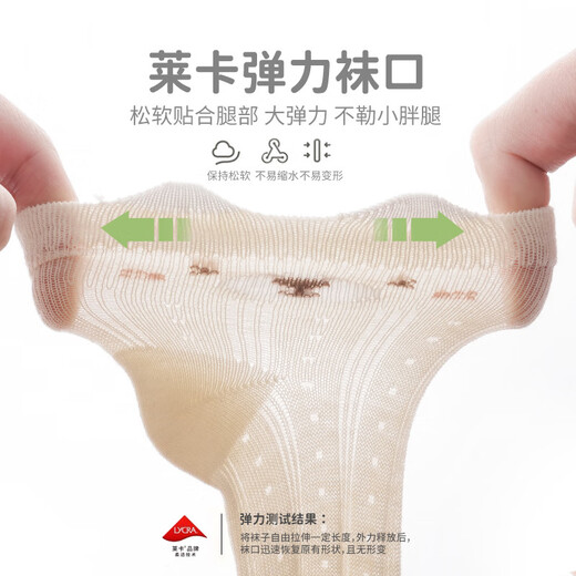 五朵棉三双装儿童中筒袜精梳棉网眼透气宝宝袜子 卡通无骨婴幼儿袜子A类 A9734 0-6月 (XS)