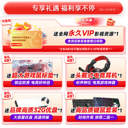 航向者 i3 12100F/13100F/RTX3050/3060显卡游戏电竞企业办公台式电脑主机DIY组装电脑整机装机全套 三：i3 12100F丨16G丨GTX1650