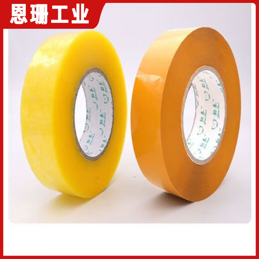 封箱带批发米黄透明胶带封箱封口厚胶纸家用办公快递打包胶布宽胶 米黄 宽4.4*13805卷