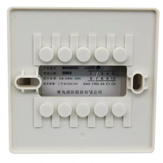 北大青鸟JBF5155输入输出模块新老双切换模块替代JBF155F多线模块 新款5155带底座