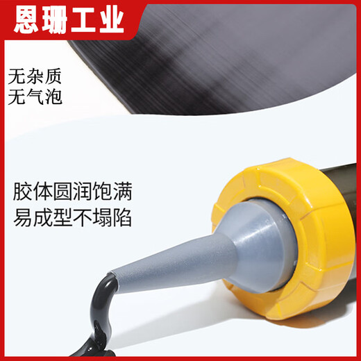 Large curtain wall structural glue neutral silicone glass outdoor sun room exterior wall waterproof and weather-resistant glue special glue 1 pack 9900 - dark gray (free gun for orders of 2)