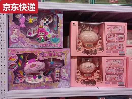Qilicai Xiaobei Loli Juguetes de maquillaje para niños MAQUILLO Play House Girl Girl Princess Seshadow Lipstick Lipstick Nail Polish Box 778932 Gelier Reduck Makeup Box