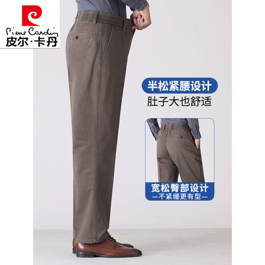 Pierre Cardin pure cotton casual pants men's spring and autumn business trousers high waist deep crotch middle-aged and elderly dad's loose solid color trousers card gray spring and autumn 4XL