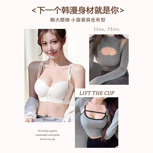 Ropa interior de elevación modal sin trazada para mujeres con senos pequeños reunidos para mostrar grandes sujetadores con senos laterales para evitar la caída y el cómodo sujetador de copa de niña de niñas. Modelo insignia de café 70a 32_b