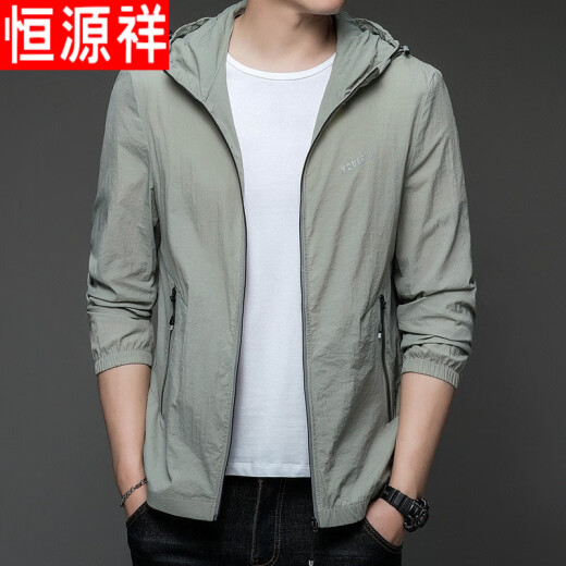 
Hengyuanxiang sunscreen clothes men's summer thin outdoor ice silk hooded UV breathable sunscreen clothes men's jacket N9928 light green M 170 105-120Jin[Jin equals 0.5 kg]