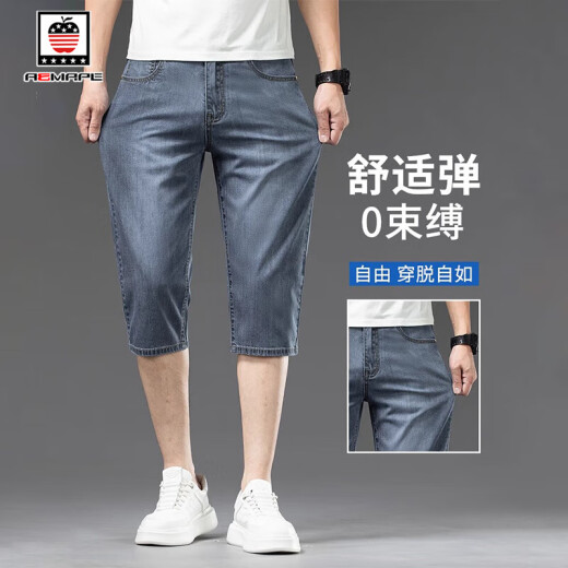 AEMAPE/American Apple Tennis Jeans Men 2025 Summer Thin Loose Straight Casual Ice Wire Cropped Pants Men 757 Ice Gray Blue 31 [Wait circumference 2 feet 4 suitable for 130 Jin [Jin equals 0.5 kg]]