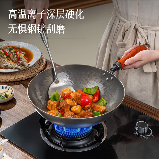 Luji kitchenware cold forged hammered pure titanium round bottom pot uncoated non-stick pan household wok gas stove 2.5mm cold forged hammered pure titanium round bottom thickened wok 32cm