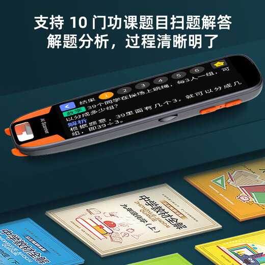 学长笔记新款离线点读笔英语学习神器智能词典笔翻译笔扫读笔科大技术小初高中通用学生礼物学习神器 尊享白+5.5屏+考点题库+全科同步+作文 8GB
