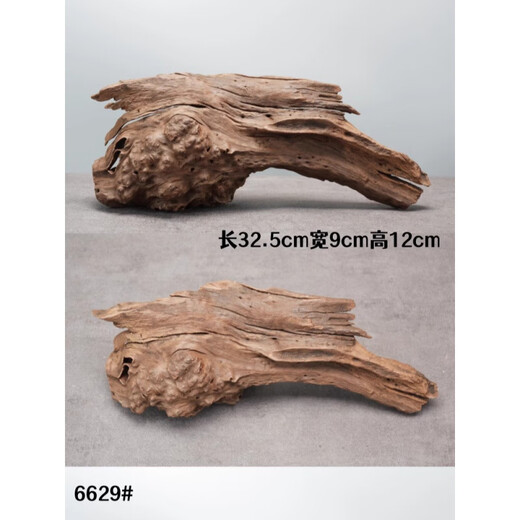 天然秒沉紫柚沉木条状树枝鱼草缸造景水族装饰枯木晒龟爬宠躲避精 9227# 秒沉水陆通用