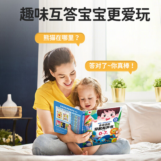 [Delivered within 48 hours] Talking early education audiobook for children aged 0-6 years old, finger reading voice book for Chinese and English bilingual learning machine for children aged 3 to 7 years old, bedtime story for children aged 3 to 7 years old, Cantonese enlightenment voice toy book for children's joy time [New upgrade/page 44] Talking early education audiobook for audiobook for children