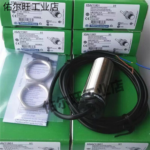 全新施耐德接近开关V12801V11373V12373测速度传感器 XSAV12373