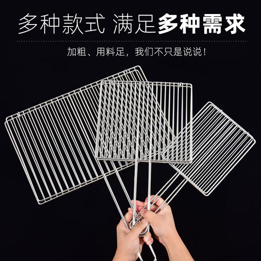 三栖虎夹子厨房烧烤夹子不锈钢夹板网烤鱼架子304韭菜蔬菜商用品笆子具 304-波浪网夹规格3523厘米
