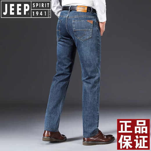 Jeep Spirit Jeep Jeep Men's Summer Fin Low Straight Size Spring décontracté et automne pantalon d'âge moyen d'âge automobile Blue Gris bleu-679 Modèle 29 Taille [circonférence d'attente 2,2 pieds]