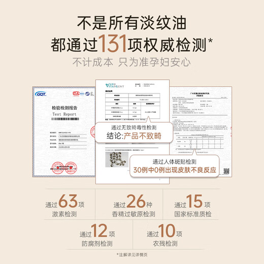 
Kangaroo mother expectant pregnant women pregnancy oil milk double extraction small gold bottle stroke essence milk special olive oil for postpartum repair and desalination of lines