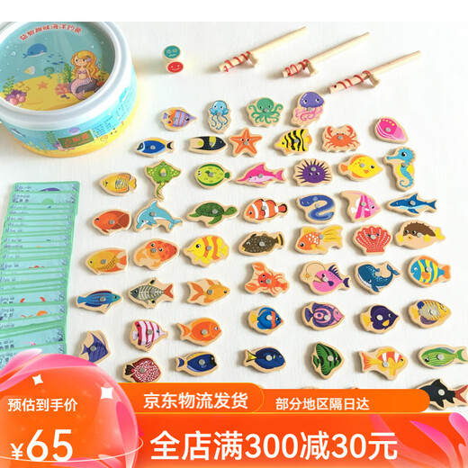 Andere 234-jährige Kinder hölzerne magnetische Fischereifische und Kinder Spielzeug Marine Tiere Kognitive Kartenspiel Geschenke Superwert A Set