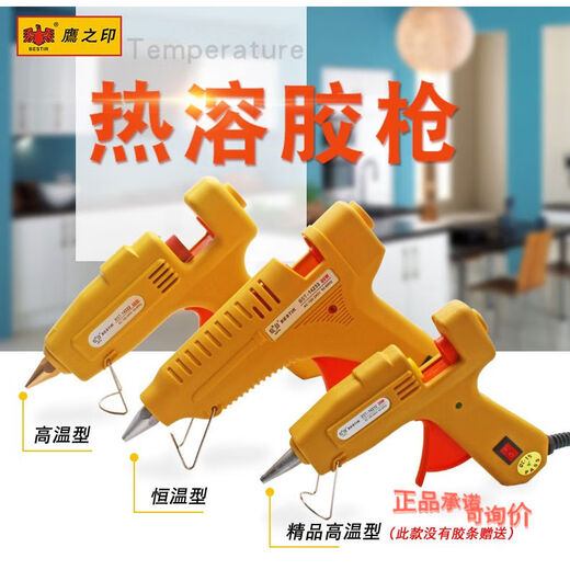 Pistola de pegamento para fusión eléctrica hecha a mano vidrio para la tira de silicona de la tira de silicona Glue Glue Glue Sol Varilla 711 mm de alta temperatura Hot Hot Flejes Pistola 80W 14223