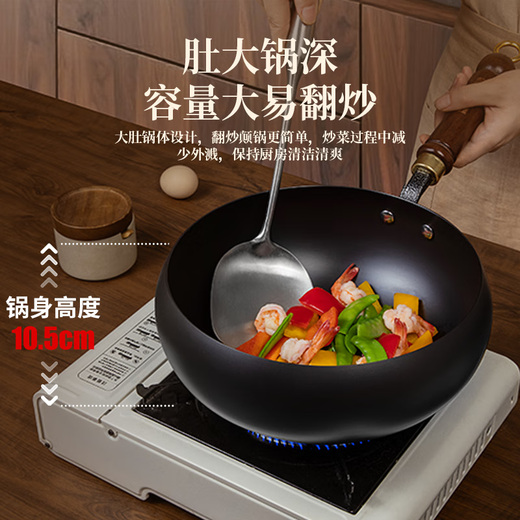 Kangbach big belly pot refined iron uncoated wok household small wok induction cooker gas universal 24cm