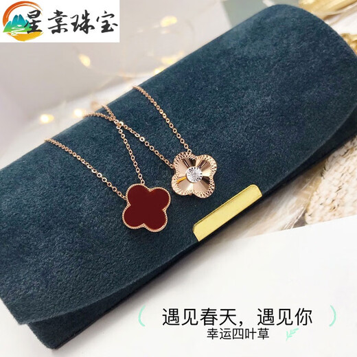 Xingtang 18K gold one-piece four-leaf clover necklace for girls, diamond clavicle chain, rose gold birthday gift for girlfriend, 18K rose gold red four-leaf clover necklace
