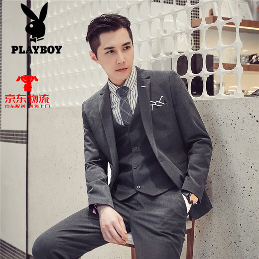 Playboy (PLAYBOY) casual small suit men's suit Korean style slim business formal suit men's suit jacket groom wedding dress 147 meters white (three-piece suit for shirt) 2XL