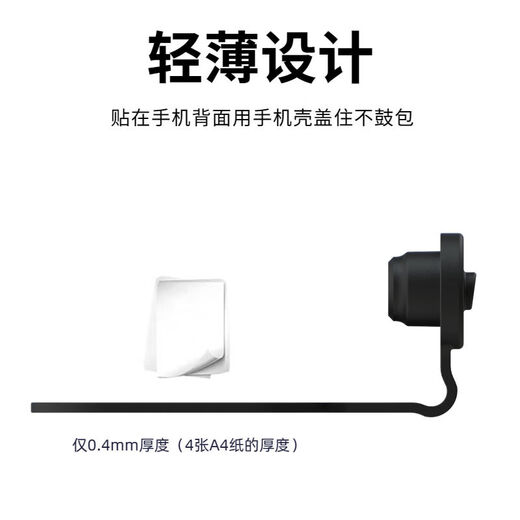 Suitable for new product vivoX300Pro mobile phone charging port dust plug