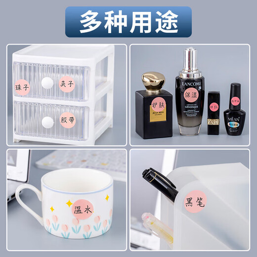 Colored dot stickers Kindergarten blank can be handwritten by hand color polka dot labels round self-adhesive sealing self-adhesive post paper can be pasted small size small dots small labels self-adhesive round 8mm color 1 pack/ 675 stickers in total (must be written with oily pen)