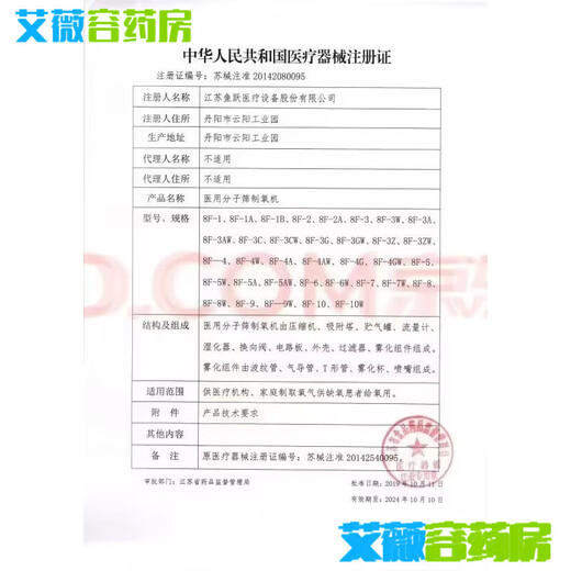 牛黄软膏20%浓度硫磺软膏严重25克大容量硫磺软膏 强I效升级 真/菌感染698倍功效买二+一