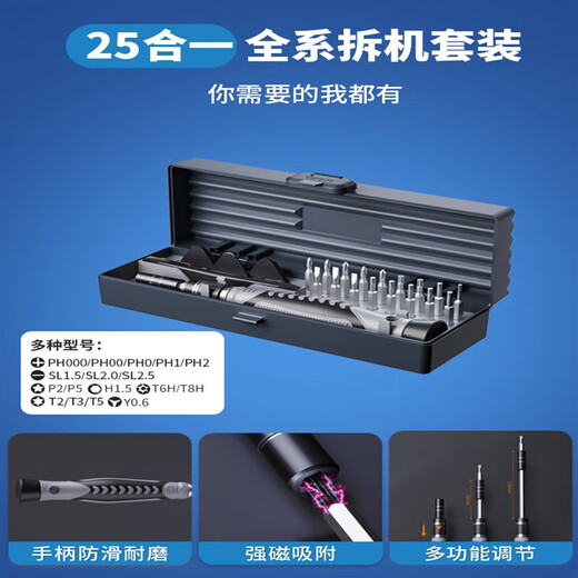 联想拯救者笔记本拆机工具电脑主板风扇拆卸清灰换硅脂螺丝刀套装 霍尼韦尔7950相变片20*30两片