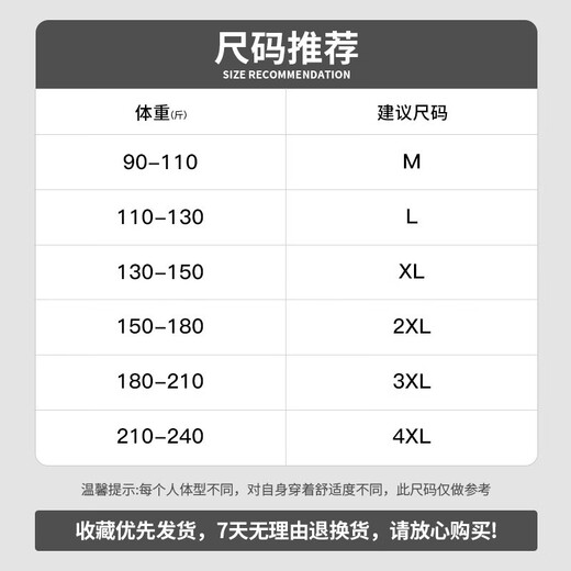 芳履遇纯棉短袖t恤男夏季薄款潮流字母印花上衣服圆领体恤黑色全棉半袖 m08-691黑色 M