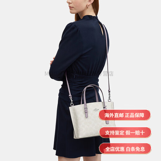 蔻驰（COACH）Mollie老花托特包简约时尚单肩斜挎手提包轻奢礼物送女友 新款【樱桃印花皮质】CY695 SVCA